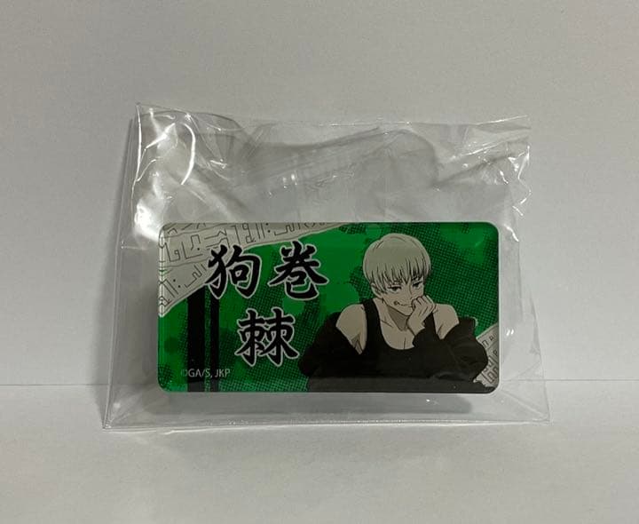 定価割れ！送料無料！狗巻棘　お出かけver. ネームバッチ　呪術廻戦