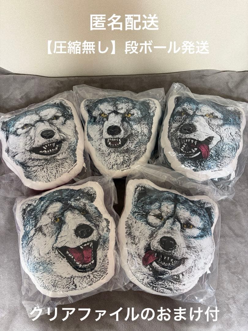 一番くじ MAN WITH A MISSION フェイスクッションコンプおまけ付