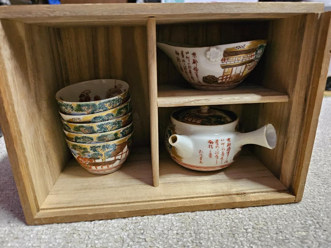 ア*ネ様 江戸期 水越与三兵衛 九谷焼 色絵煎茶器セット