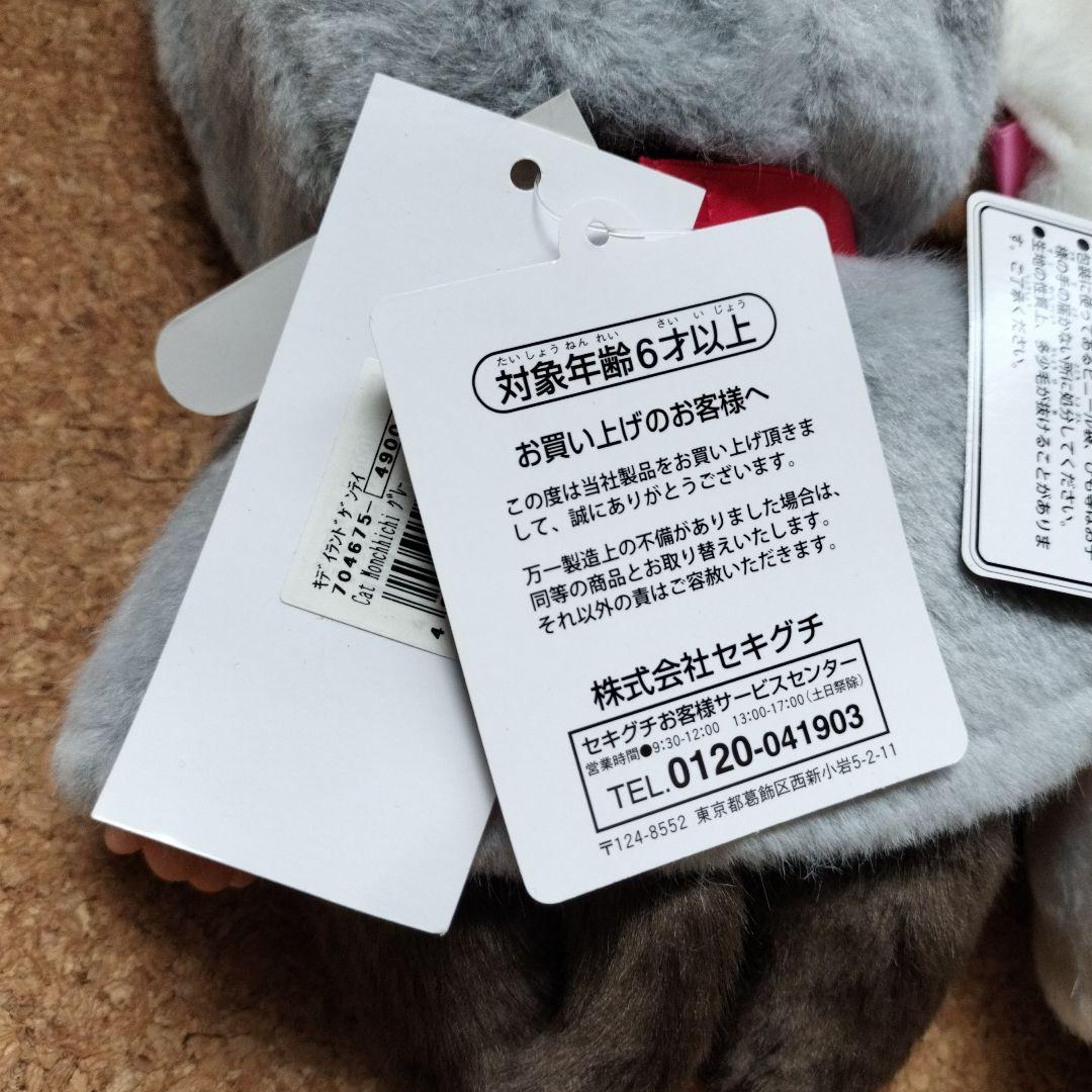 キデイランド限定 CATモンチッチ　ポンチョ　2体セット　monchhichi