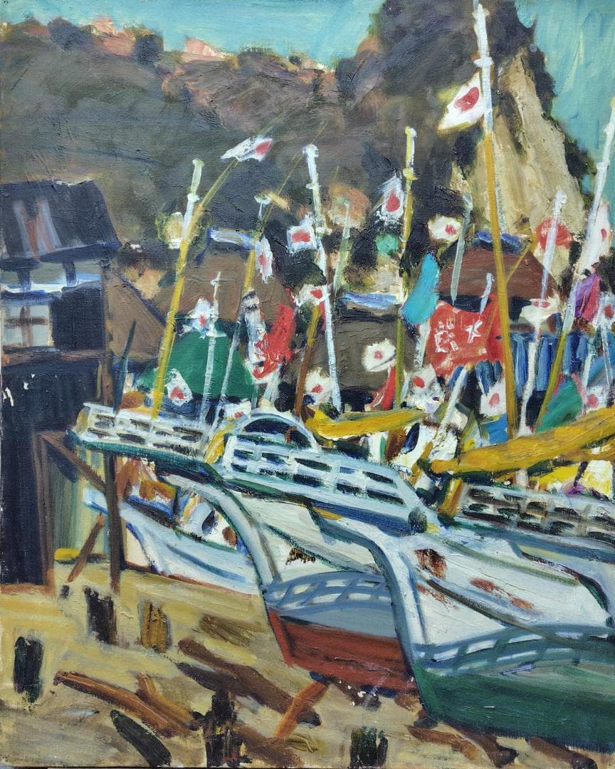 「正月の漁村」'68 F12 油絵 絵画 油彩画 日本 日の丸 国旗