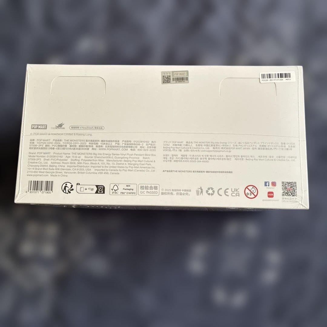 POP MART Bigimono Energy アソート