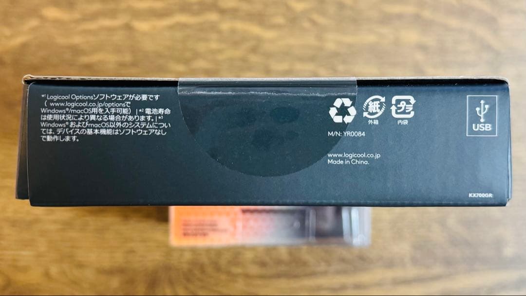 【未開封】Logicool MX Keys Mini（ブラック）