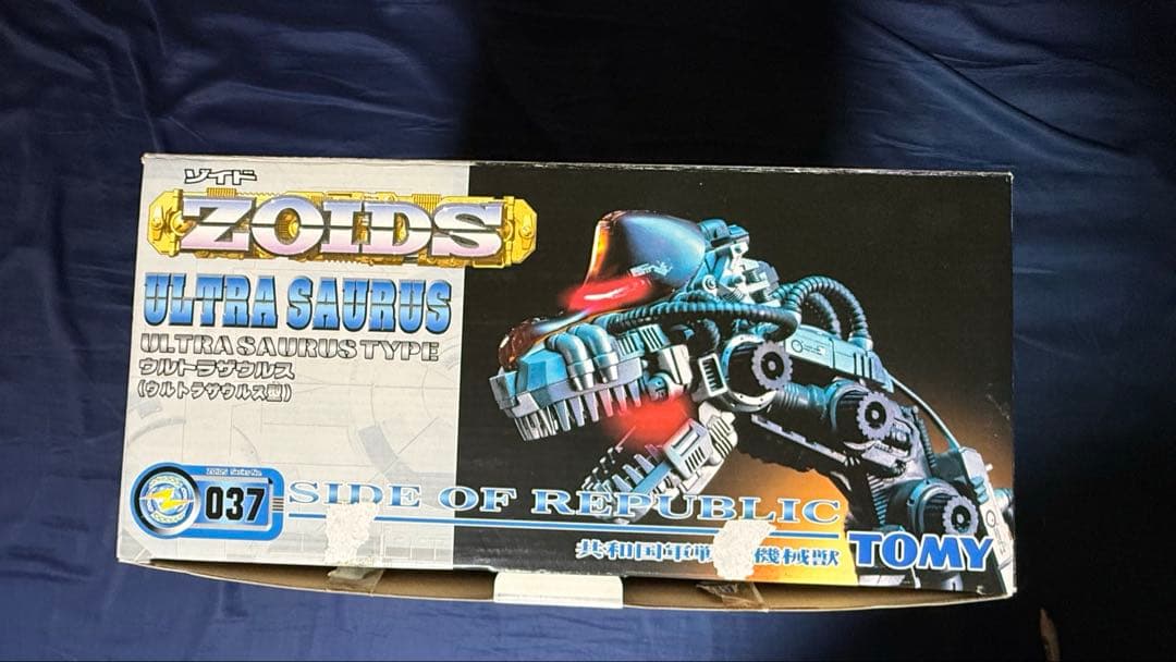 TOMY ZOIDS ゾイド　ウルトラザウルス　平成版