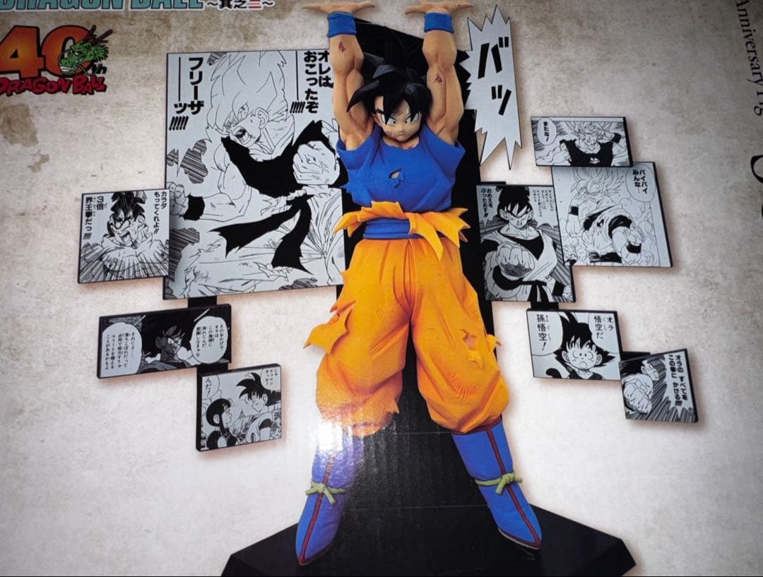 ドラゴンボール 40th Anniversary Figure A賞