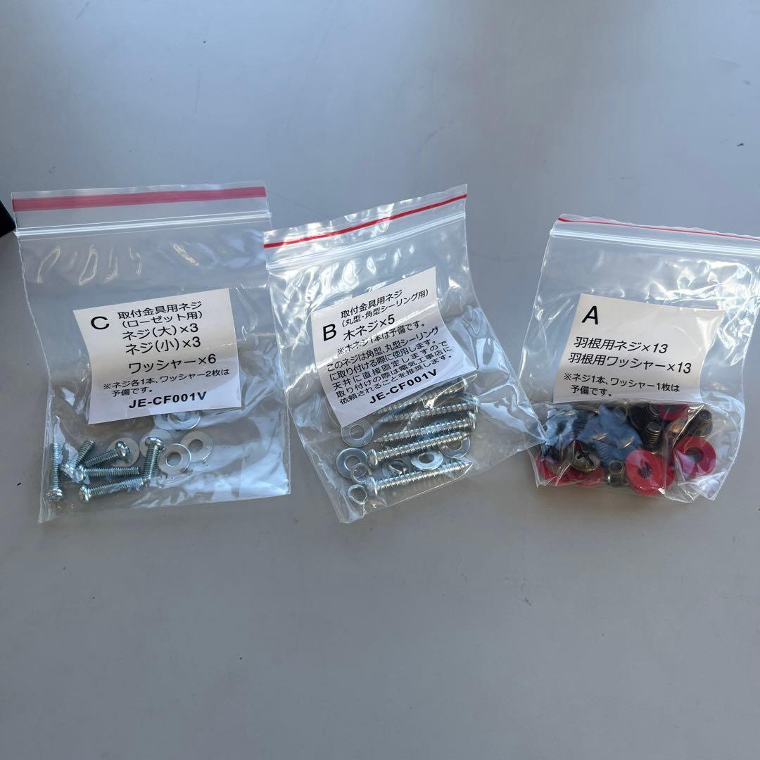 JAVALO ELF シーリングファン JE-CF001V 2024年 ブラック