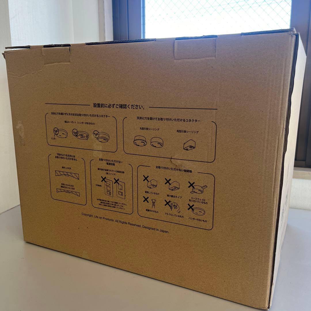 JAVALO ELF シーリングファン JE-CF001V 2024年 ブラック