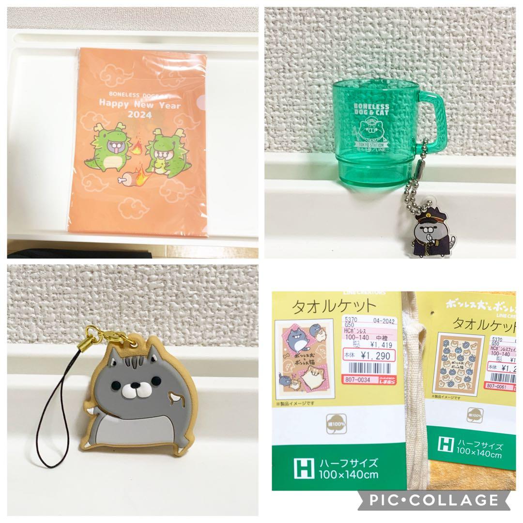 ボンレス犬とボンレス猫　まとめ売り