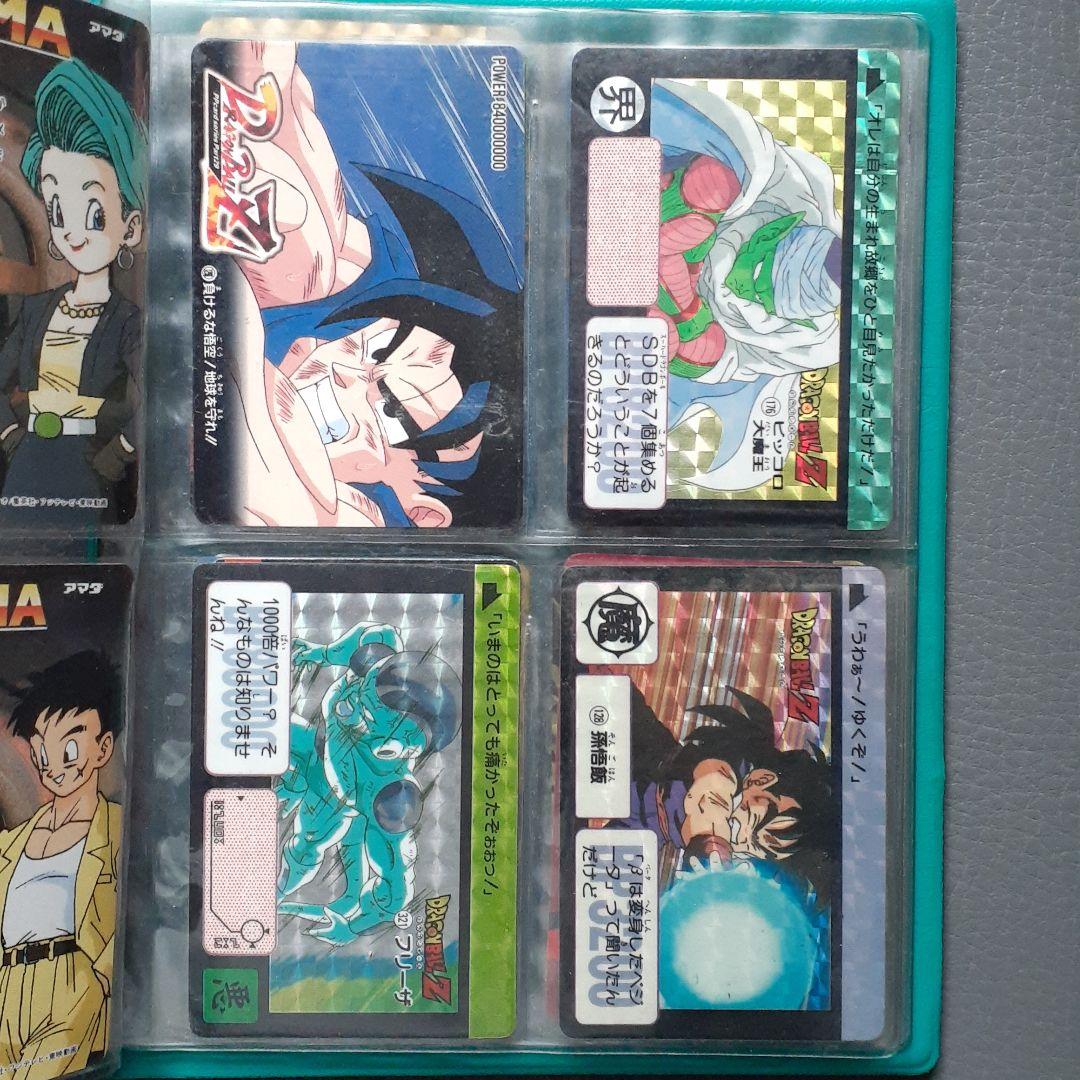値下！ドラゴンボールカードダス　プラス　ヤクトドーガ
