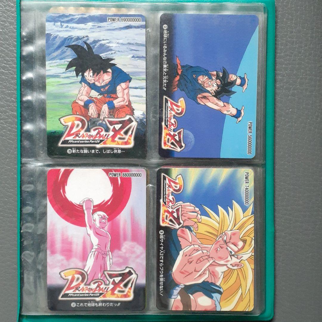 値下！ドラゴンボールカードダス　プラス　ヤクトドーガ