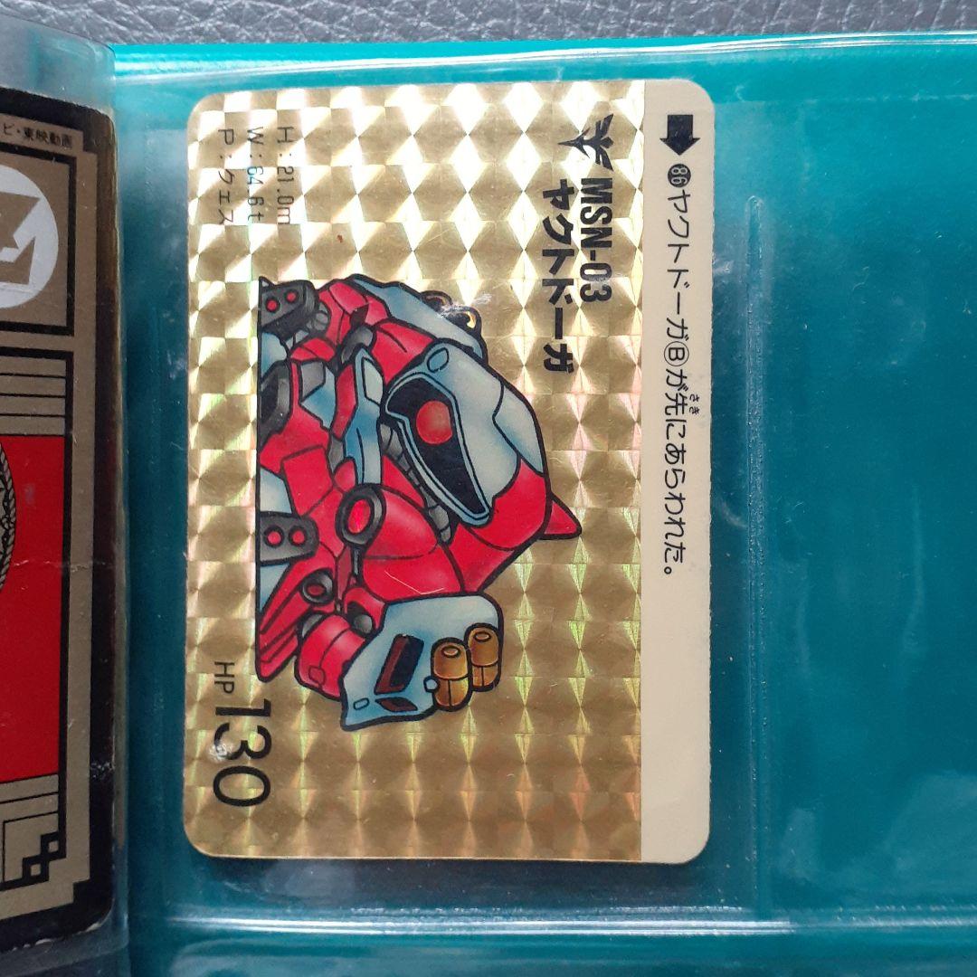 値下！ドラゴンボールカードダス　プラス　ヤクトドーガ