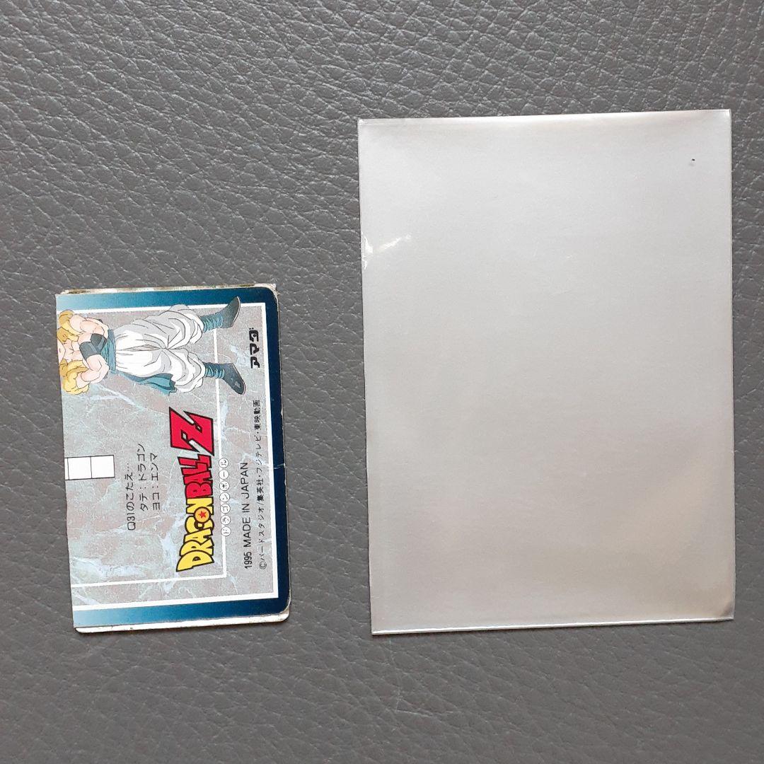 値下！ドラゴンボールカードダス　プラス　ヤクトドーガ