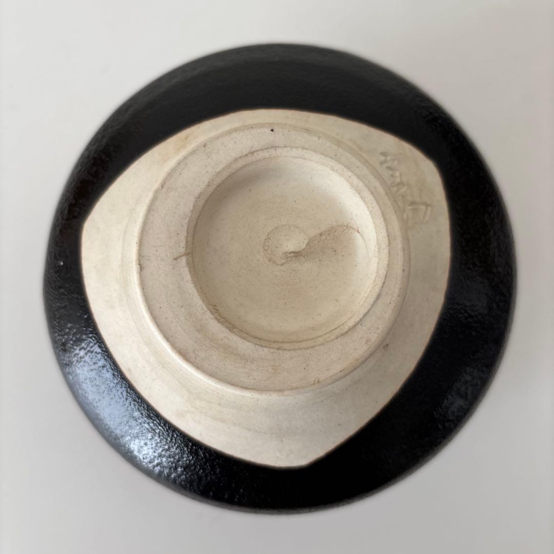 【新品未使用】抹茶茶碗　兎月窯　杉浦文泰作　瀬戸焼　御題『風』共箱　ウコン布　秋