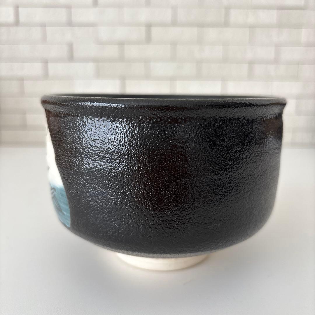 【新品未使用】抹茶茶碗　兎月窯　杉浦文泰作　瀬戸焼　御題『風』共箱　ウコン布　秋