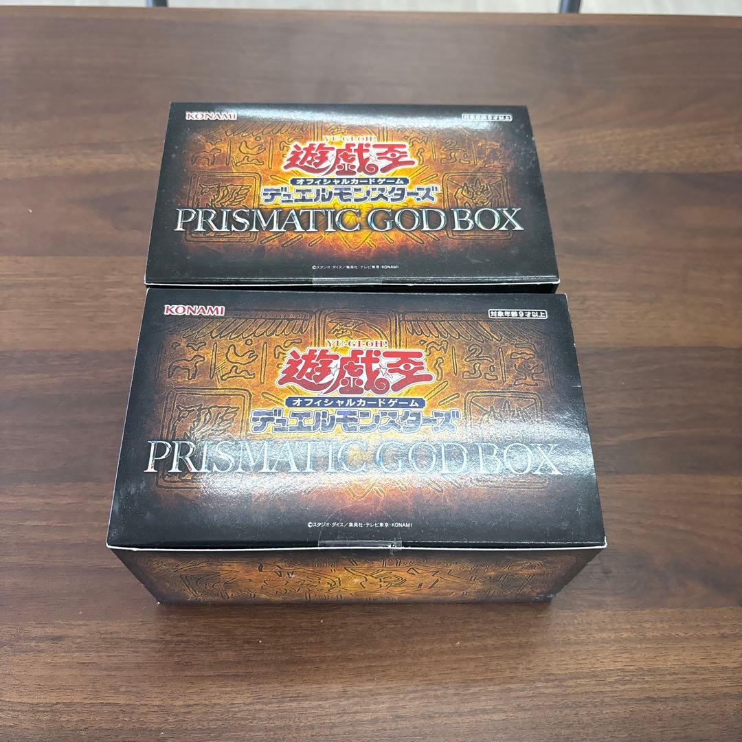 遊戯王　ゴッドボックス　２つ　未開封