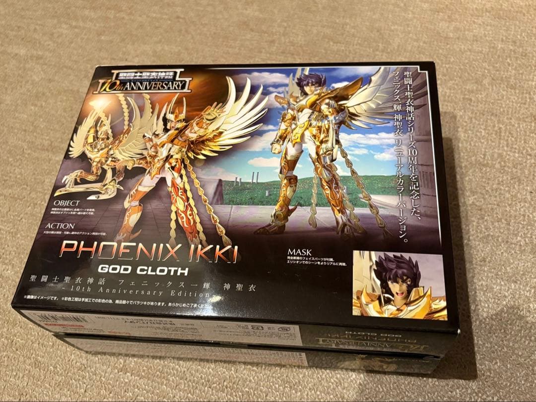 聖闘士星矢 聖衣神話10th Anniversary￼EditionDXセット