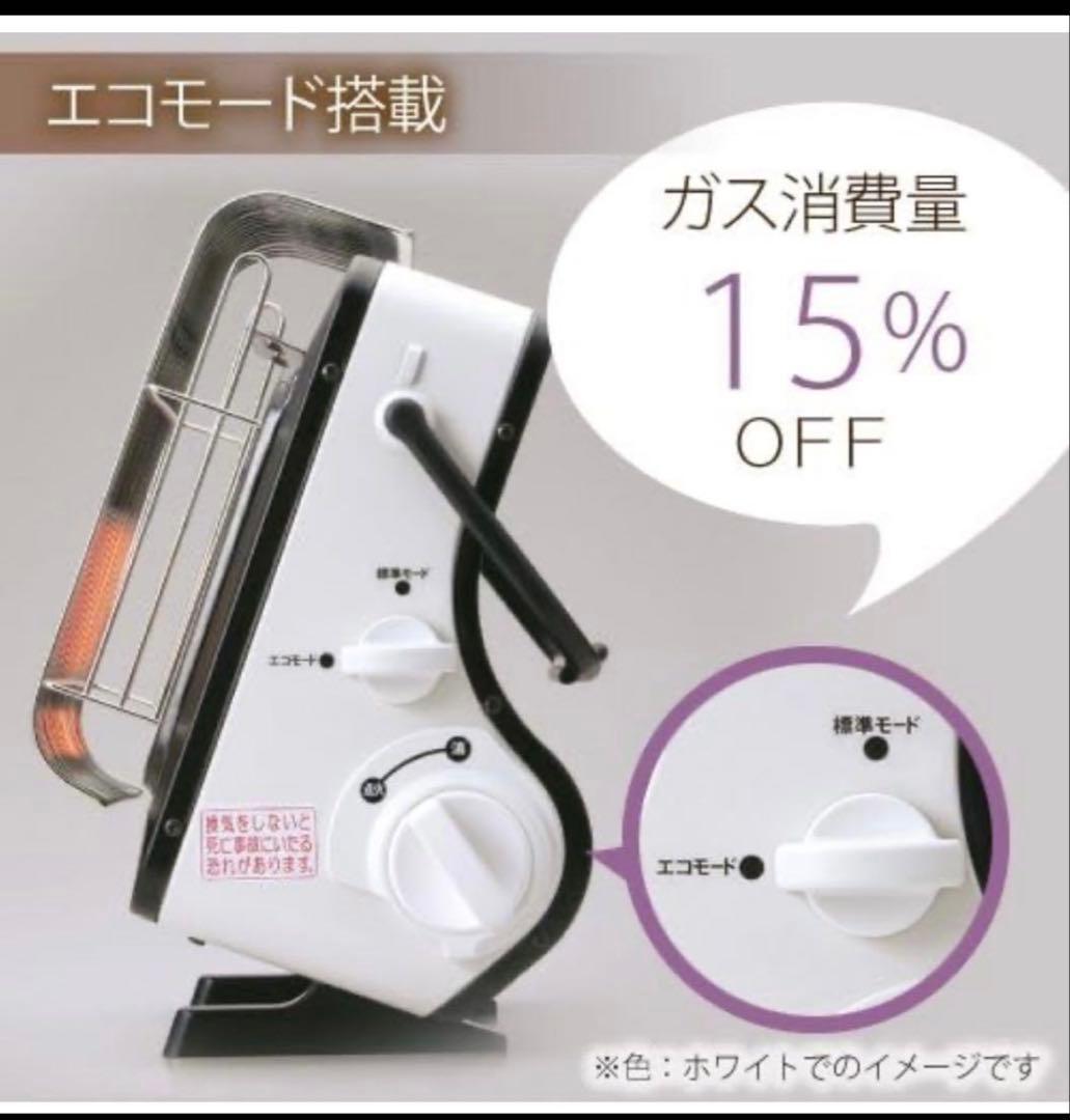 イワタニ カセットガスストーブ 速暖・屋内専用　電源不要