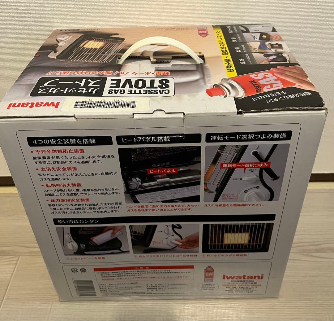 イワタニ カセットガスストーブ 速暖・屋内専用　電源不要