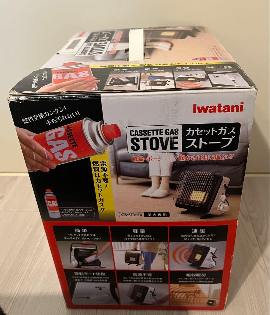 イワタニ カセットガスストーブ 速暖・屋内専用　電源不要