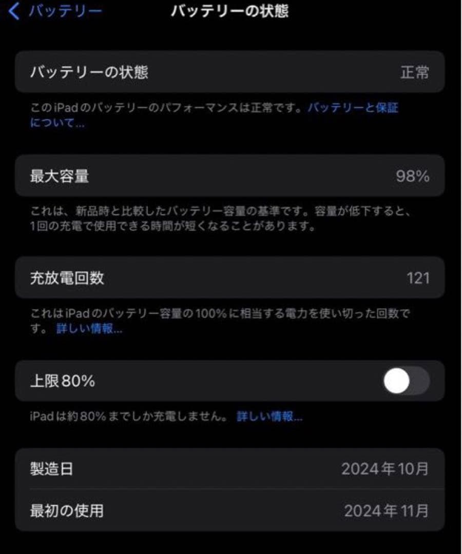 iPad Air 10.9インチ スペースグレー 本体＋pencil Pro