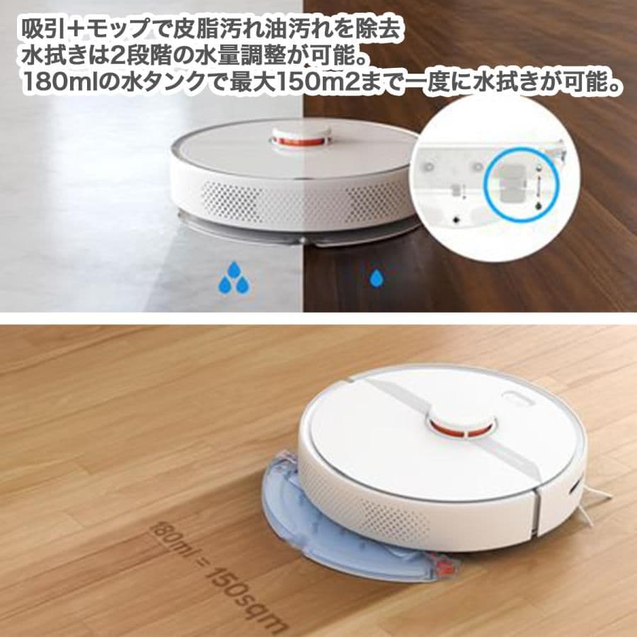 ロボロックS6 Pure S6P02-04