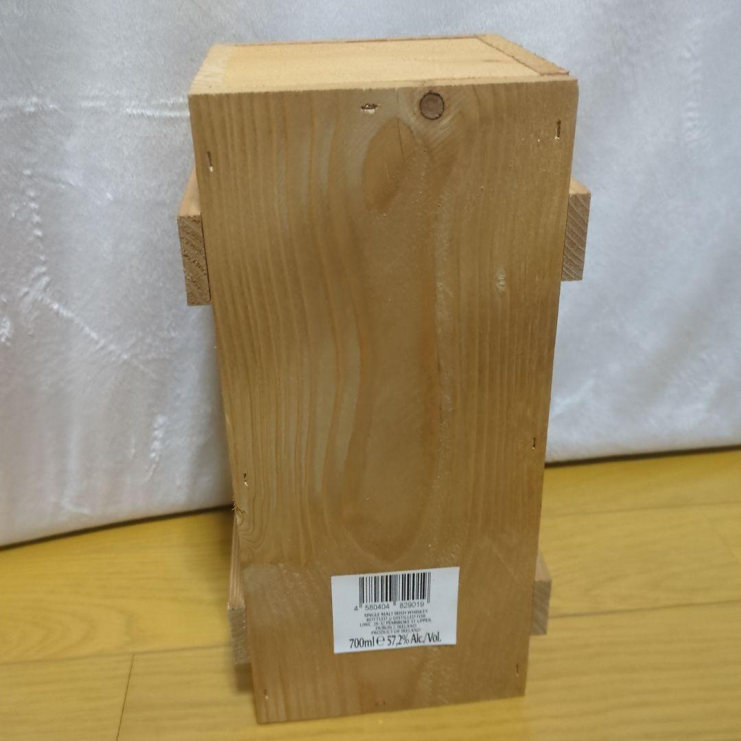 ランベイ シングルカスク バッチ4616 Y'sカスク 700ml