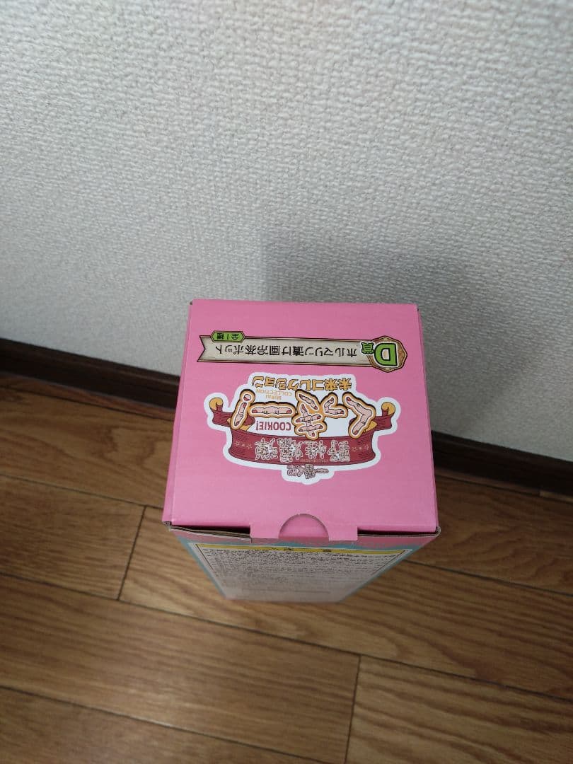 野性爆弾　くっきー　一番くじ　未来コレクション　D賞　E賞 　まとめ売り