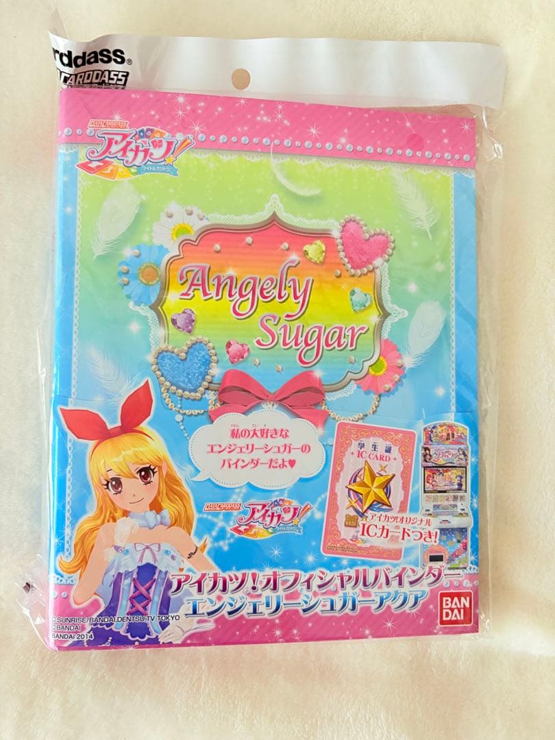 (新品 )アイカツ バインダー エンジェリーシュガー