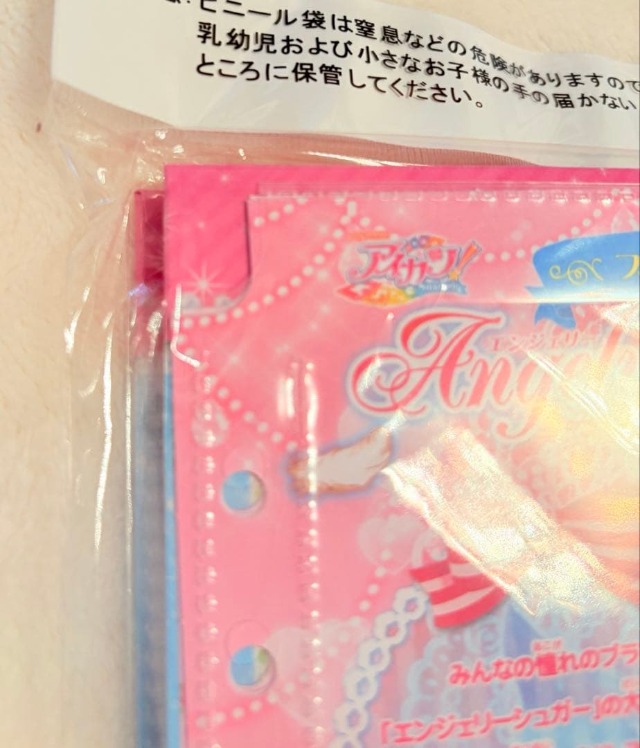 (新品 )アイカツ バインダー エンジェリーシュガー