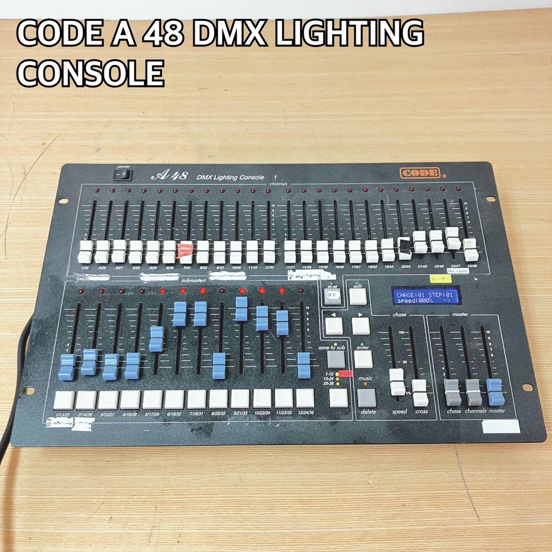 配信機器・PA機器・レコーディング機器 A 48 DMX Lighting Console