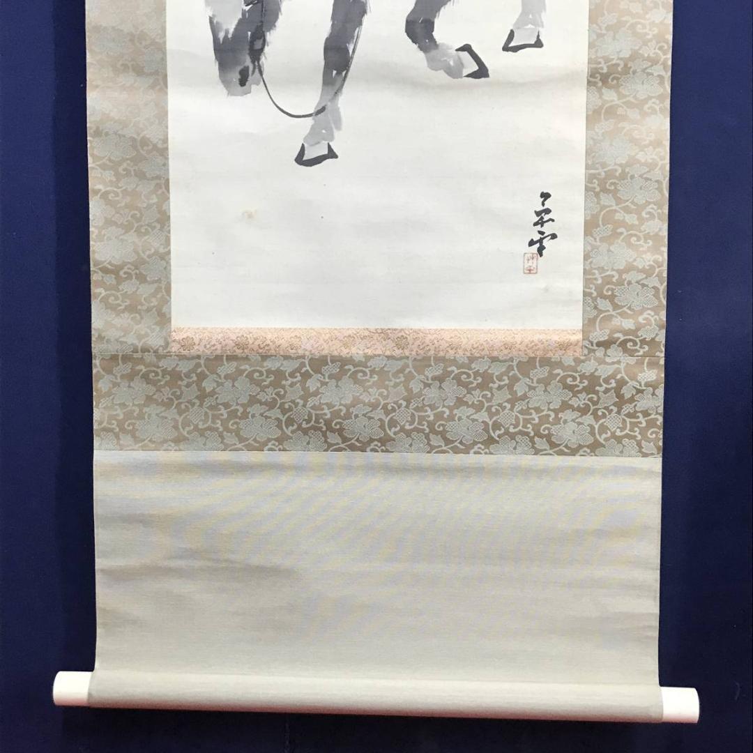 【真作】山口草平/牧童図/人物図/掛軸/名家伝来/AD-21