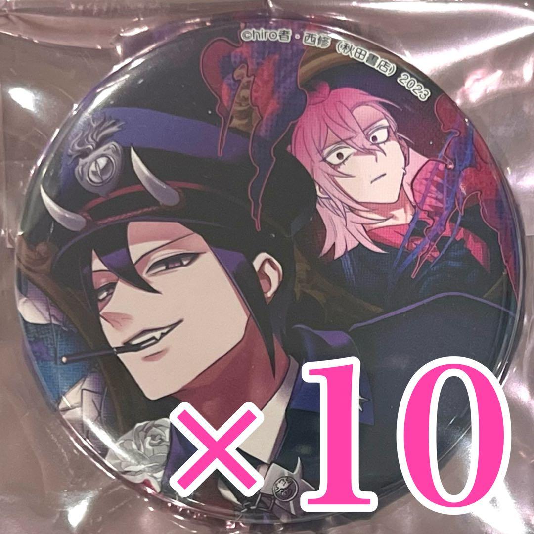 if魔フィア 缶バッジ 魔入りました！入間くん イフリート アスモデウス・アリス