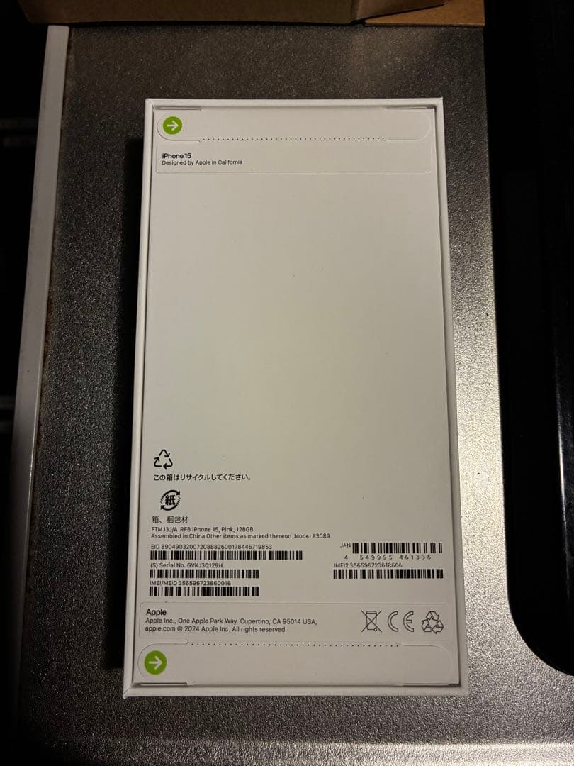 Apple iPhone 15 ピンク 本体