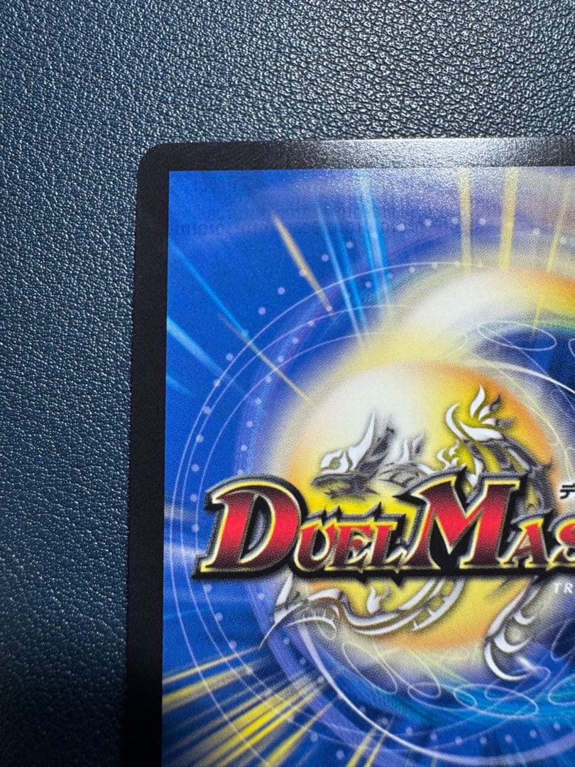 ボルバル8　金　vol-val-8　volval8　金トレジャー