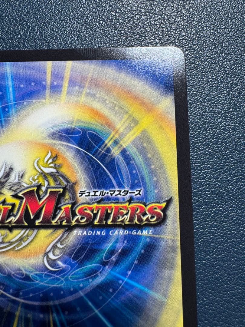 ボルバル8　金　vol-val-8　volval8　金トレジャー