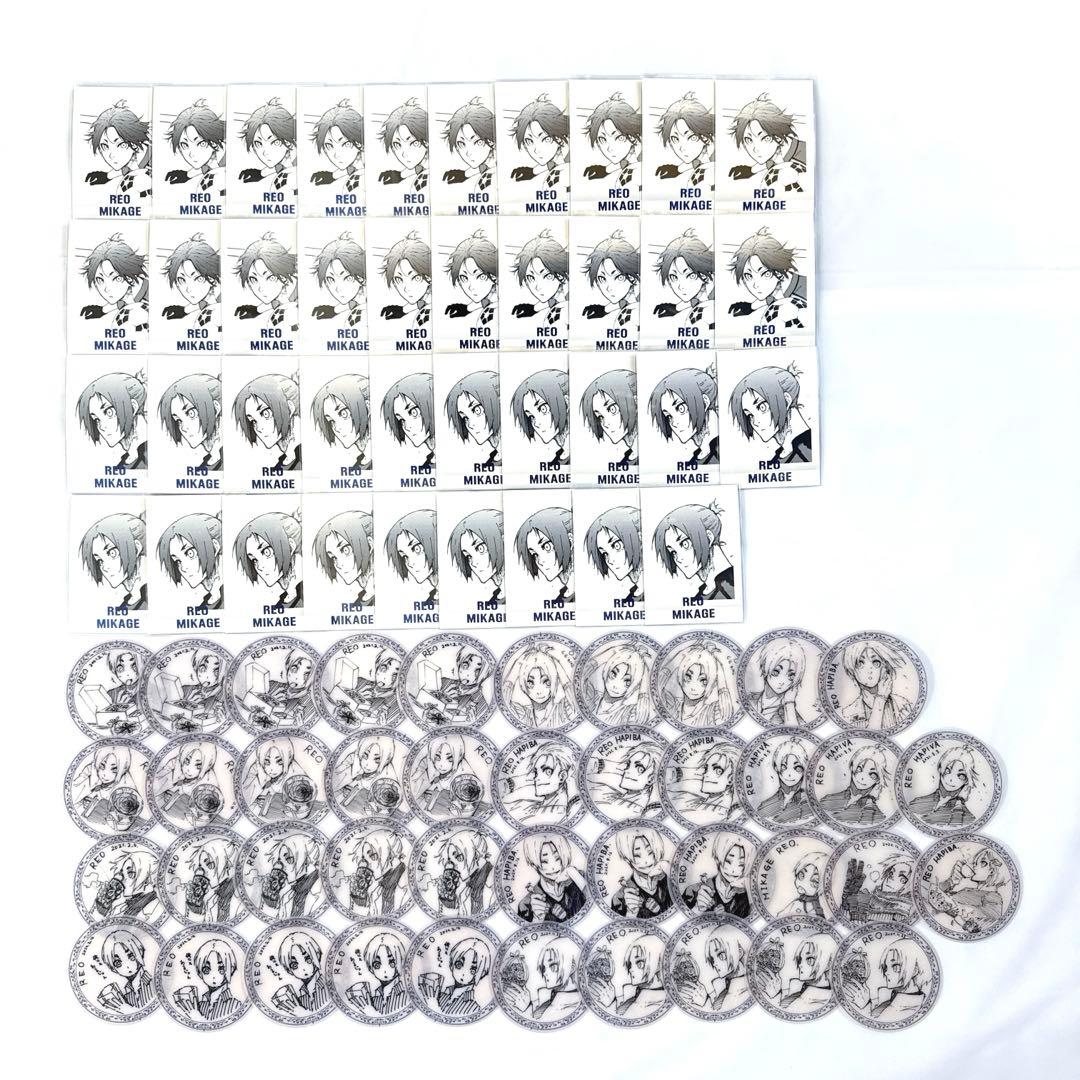 ブルーロック展 ブルロ展 ぱしゃこれ クリアシート 御影玲王 剣城斬鉄 カード