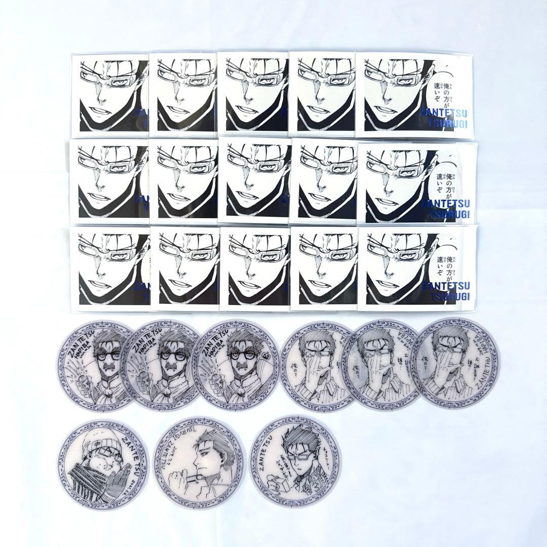 ブルーロック展 ブルロ展 ぱしゃこれ クリアシート 御影玲王 剣城斬鉄 カード