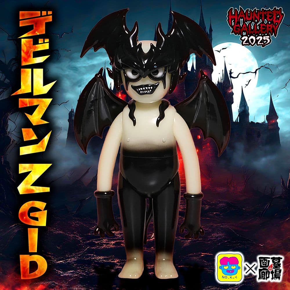 NO.517　デビルマンZ GID　ソフビ