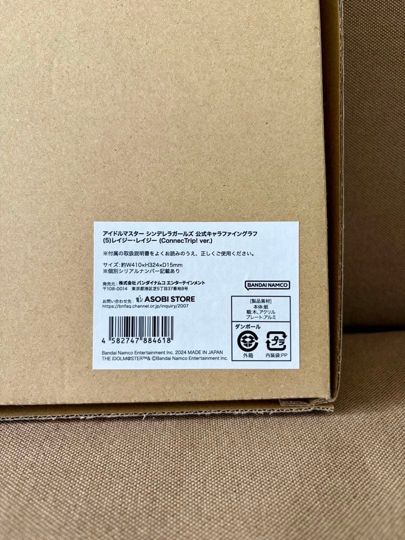 アイドルマスター　デレマス　キャラファイングラフ　レイジー・レイジー