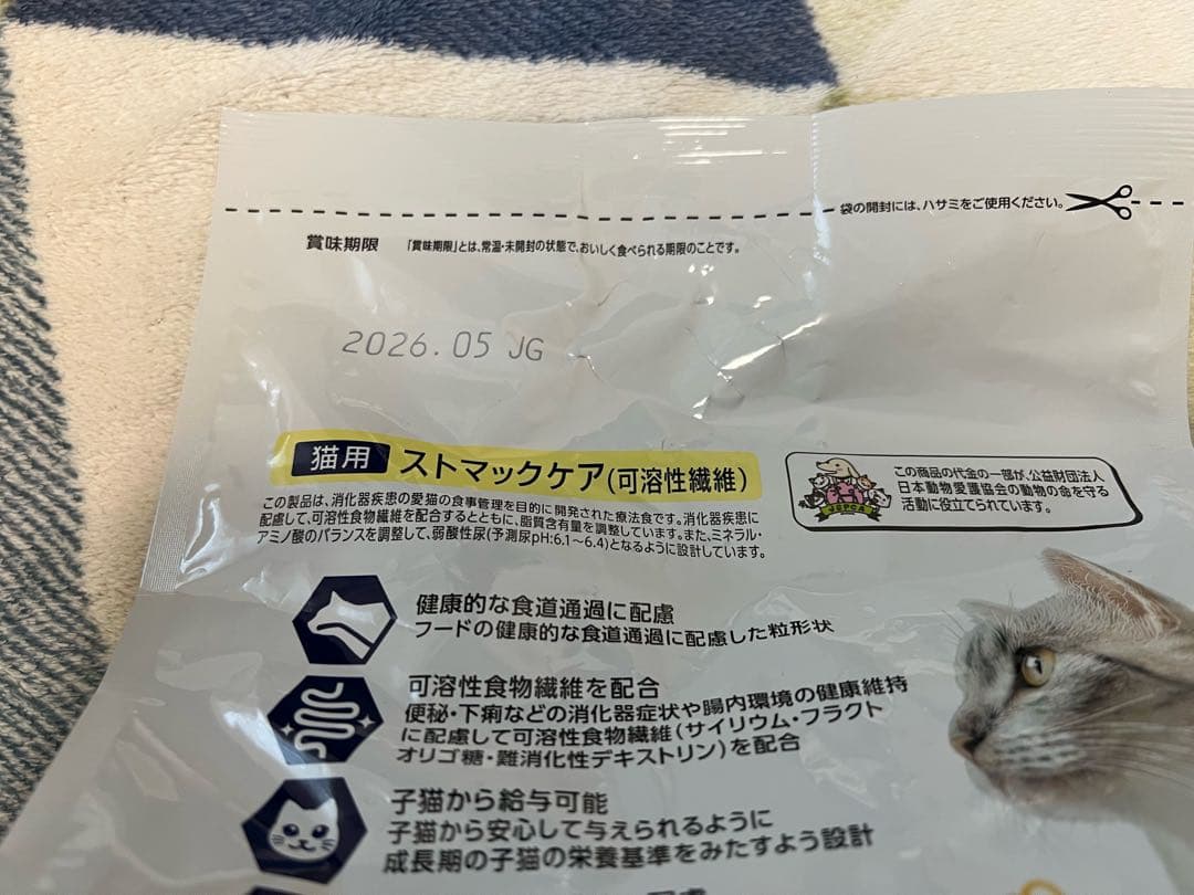 ドクターズケア 腎臓病 消化器疾患 猫用キドニーケア ストマックケア 大量セット