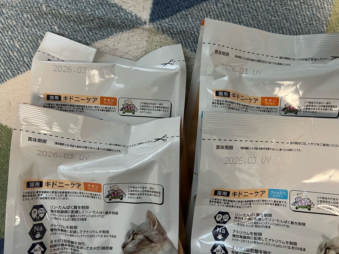 ドクターズケア 腎臓病 消化器疾患 猫用キドニーケア ストマックケア 大量セット