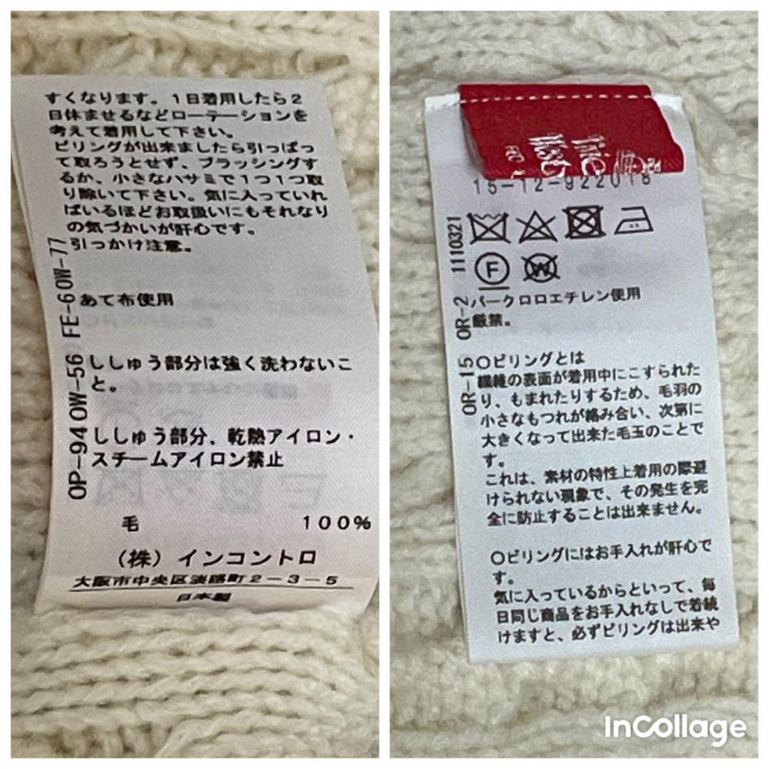 【Vivienne Westwood】 ニット帽子 ビーニー