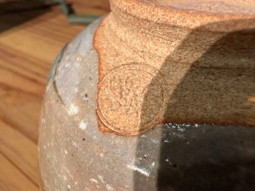 御即位記念 色絵 草花に鳥文 茶碗｜加藤松香 作｜六月（初夏）｜共箱・栞・布付