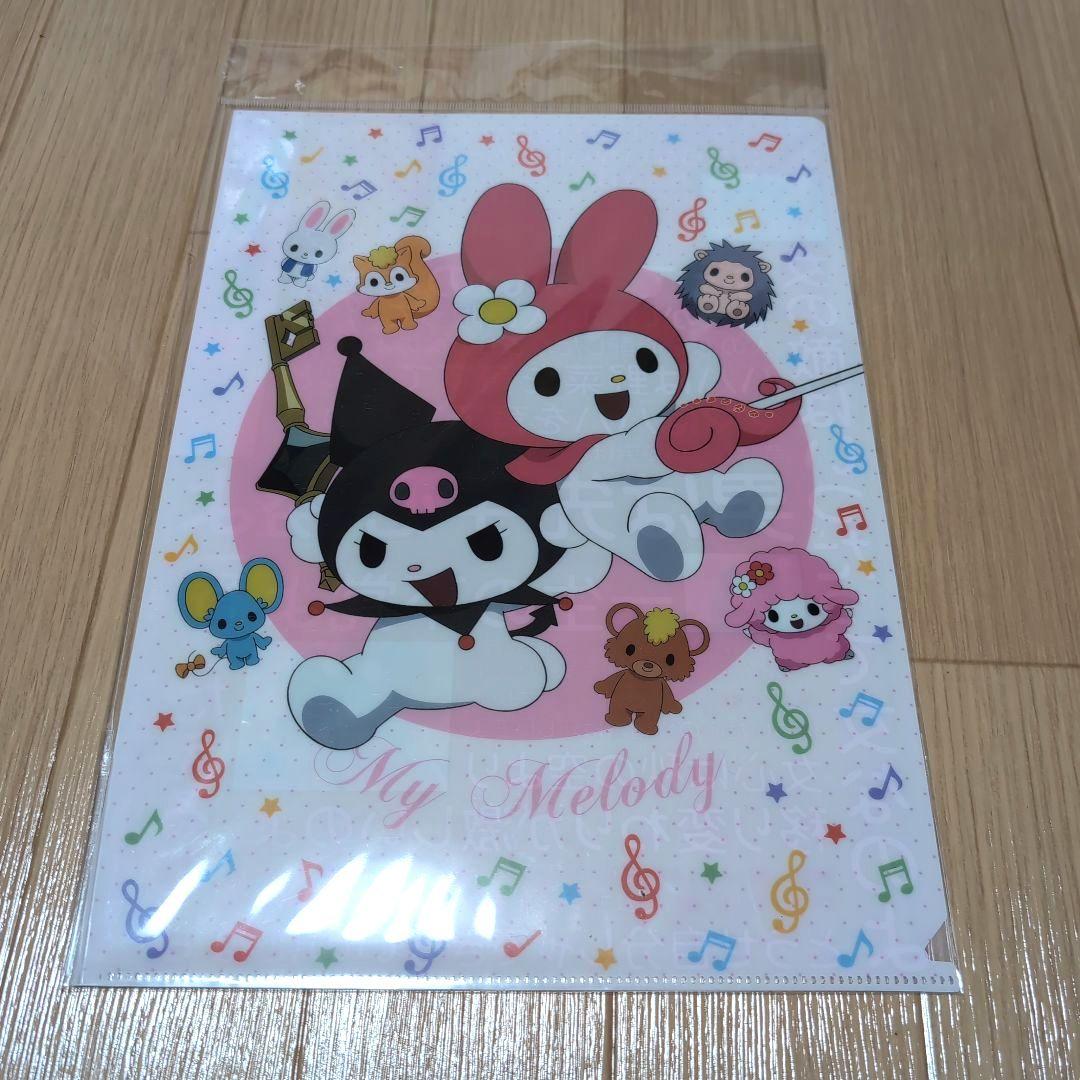 おねがいマイメロディ クリアファイル2点セット