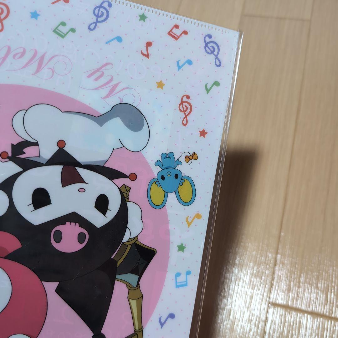 おねがいマイメロディ クリアファイル2点セット