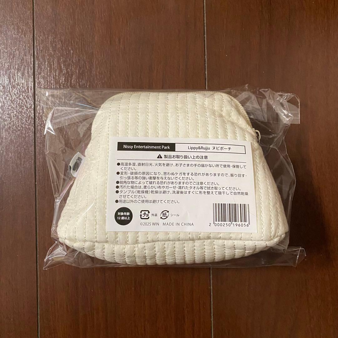 Nissy ヌビポーチ Naptime クロスボディバッグ おまけ付き