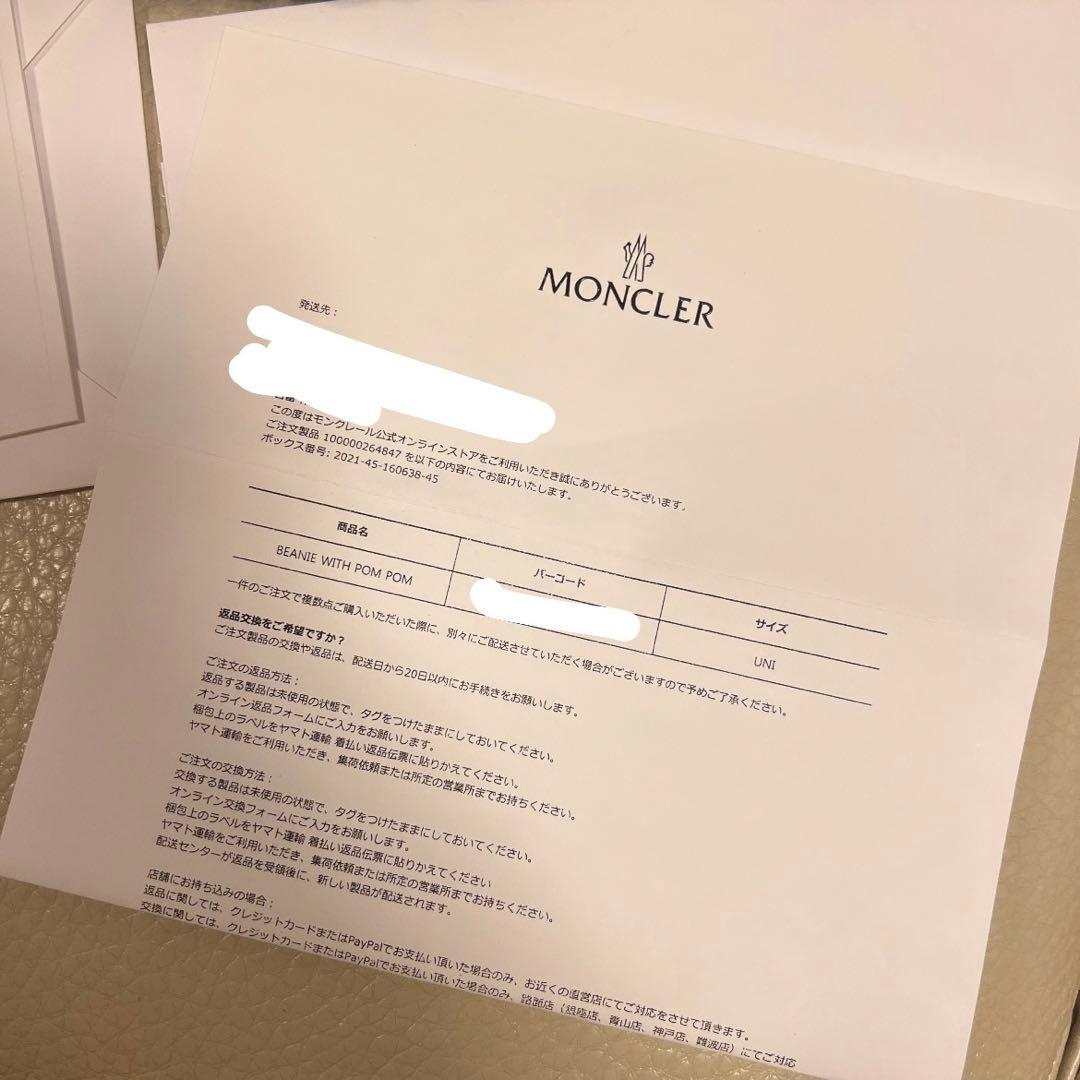【新品】モンクレール　ニット帽　ブラック
