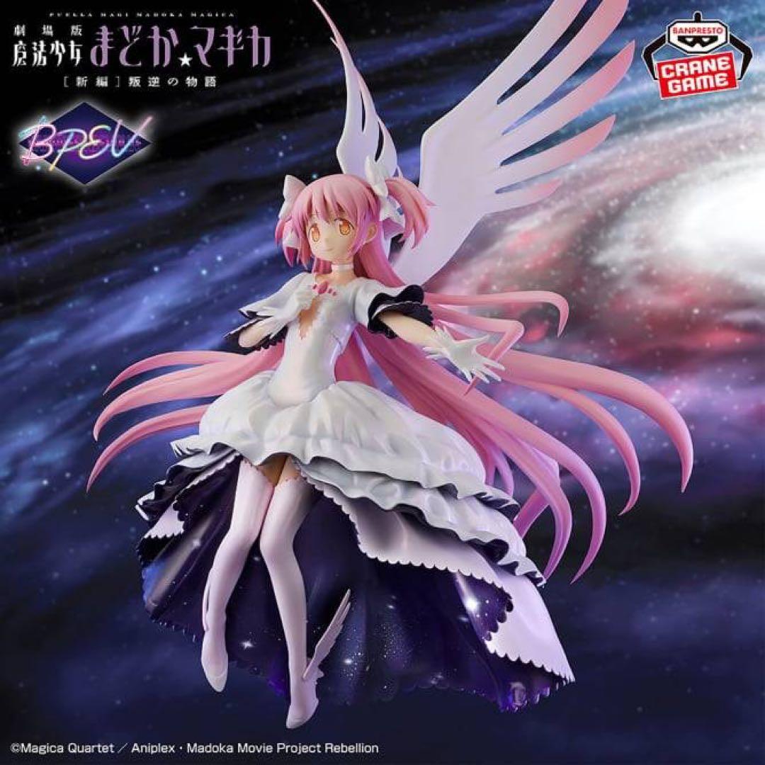 劇場版　魔法少女まどか☆マギカ　フィギュア BANPRESTO EVOLVE