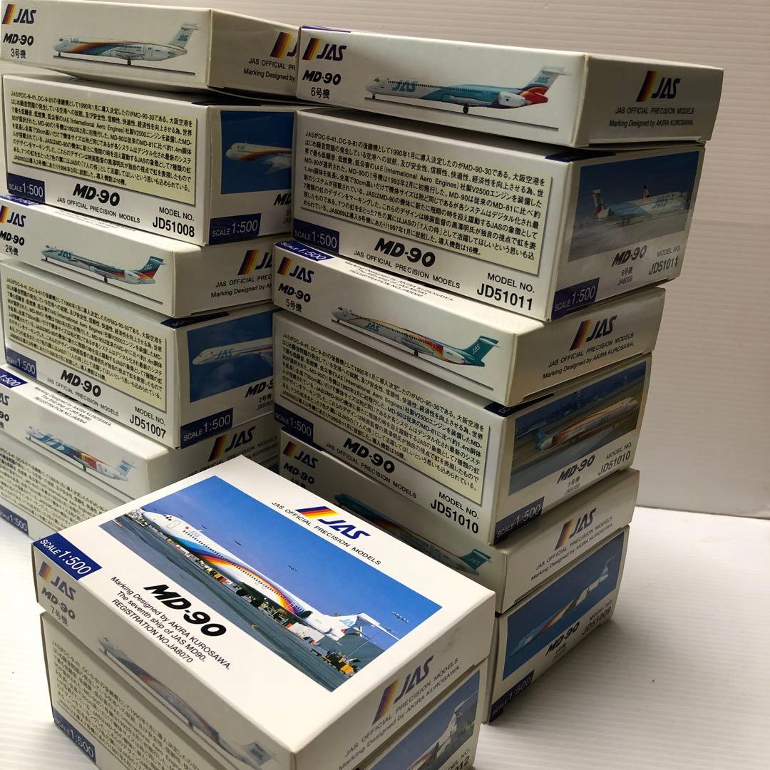 JAS MD−90 1号機から7号機(七人の侍) 1/500