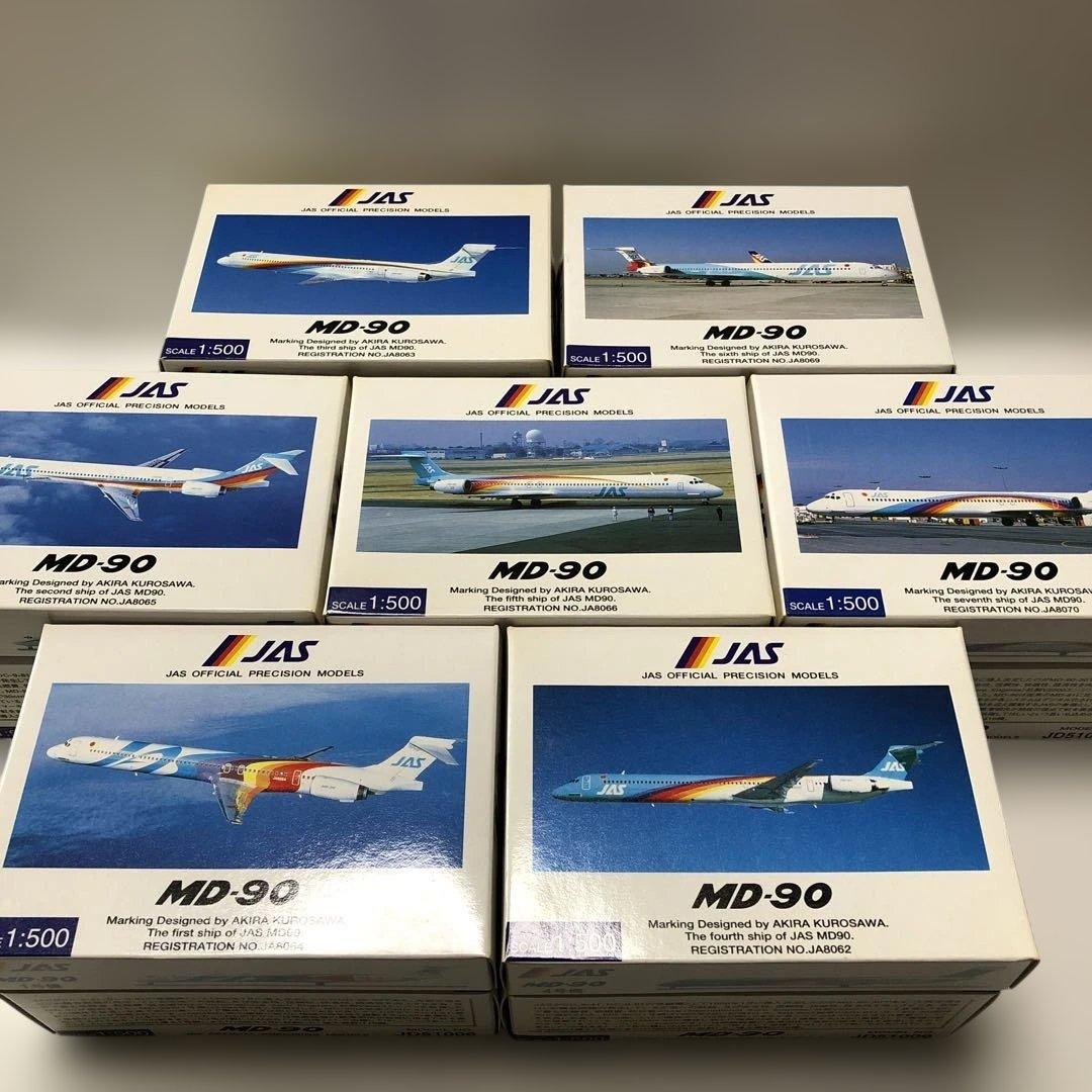 JAS MD−90 1号機から7号機(七人の侍) 1/500